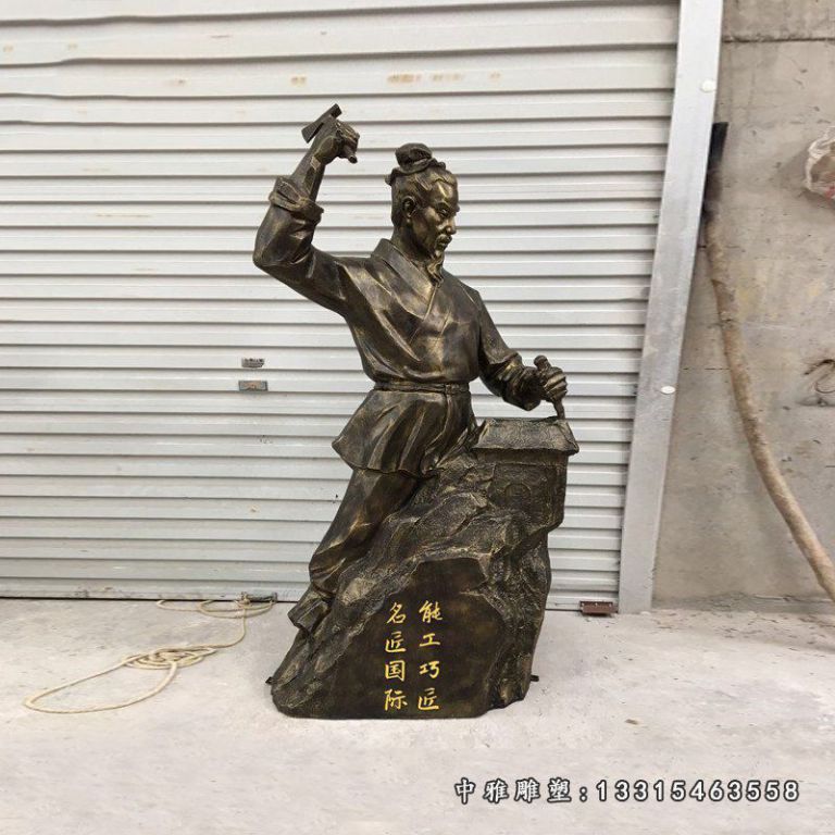 古代名人木匠祖师鲁班铜雕 (2)