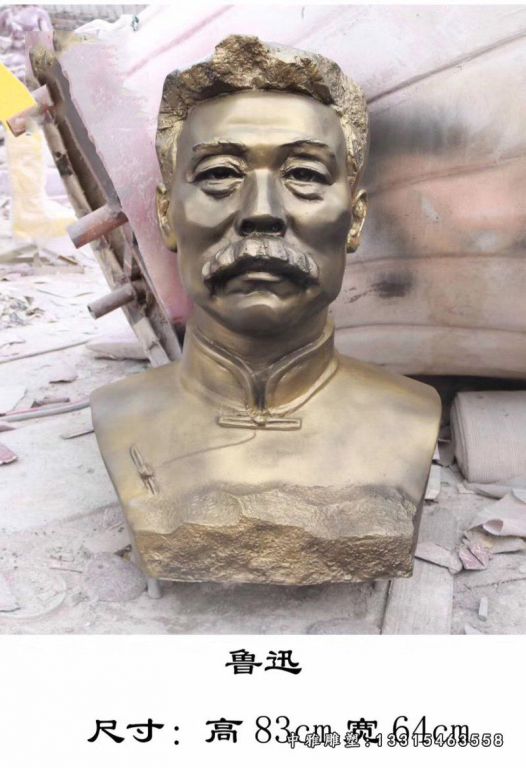玻璃钢仿铜鲁迅胸像雕塑，校园名人雕塑