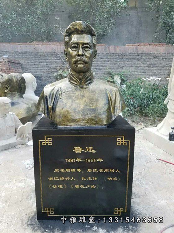 玻璃钢仿铜鲁迅胸像雕塑校园近代名人雕像