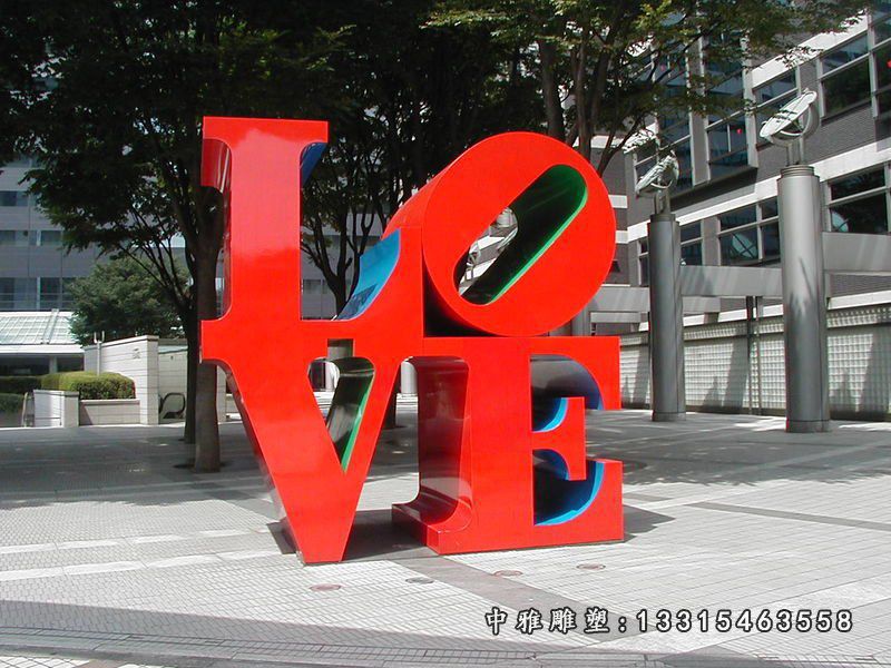 不锈钢love字母雕塑