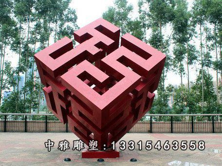 不锈钢魔方雕塑，广场不锈钢雕塑 (1)