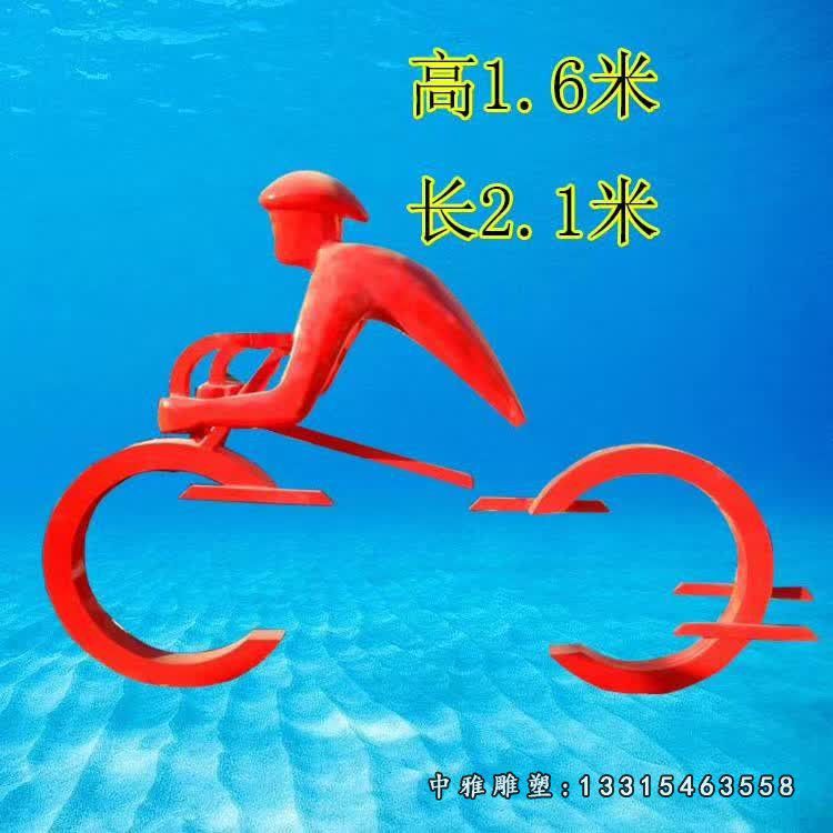 不锈钢公园骑行人物雕像