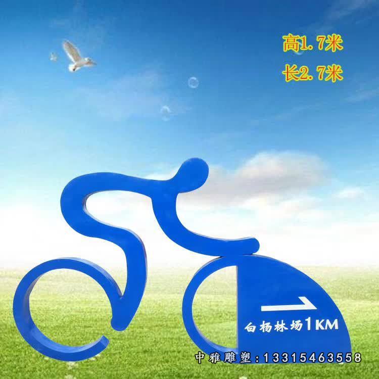 不锈钢户外骑车运动雕塑 (4)