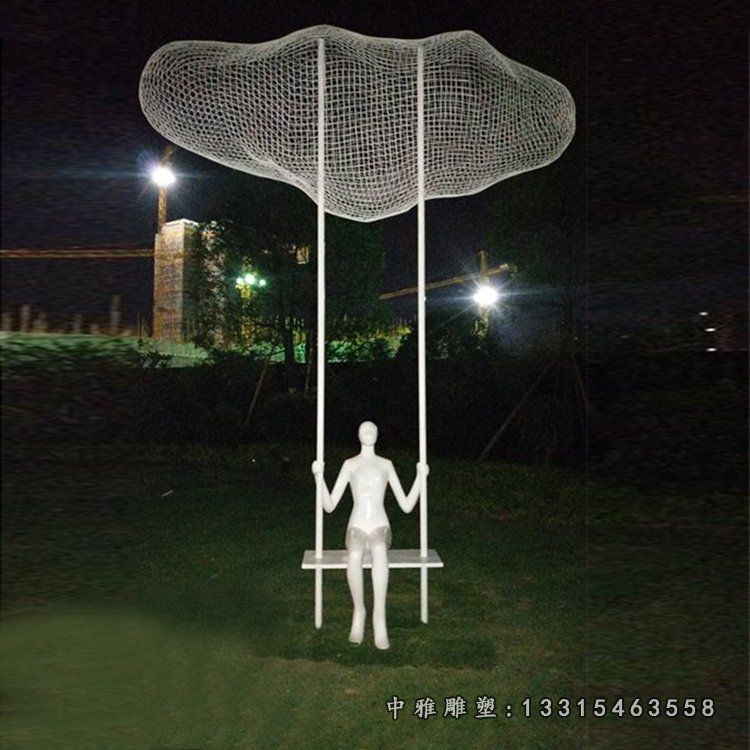 公园不锈钢抽象镂空云朵雕塑 (4)