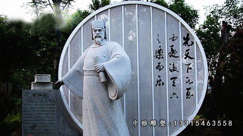 古代范仲淹人物石雕