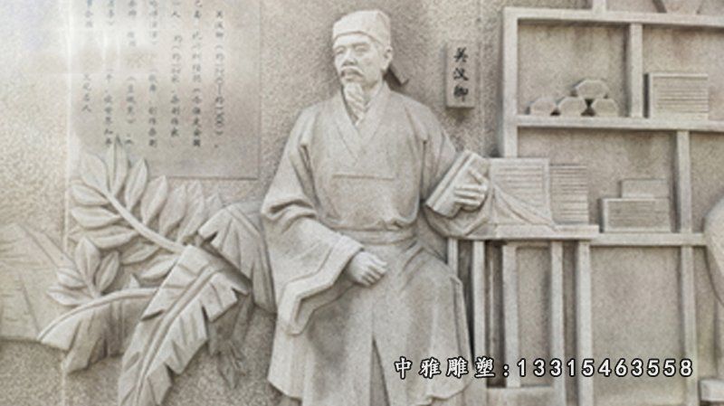 关汉卿壁画石雕