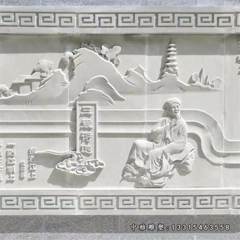广场大型人物景观石浮雕墙 校园文化墙壁画 艺术壁画 批发直销13749