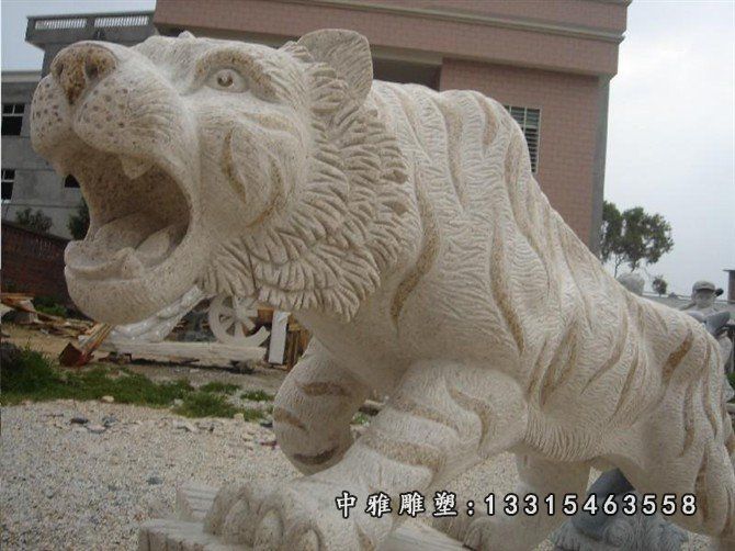 老虎石雕，虎啸山林石雕 (1)