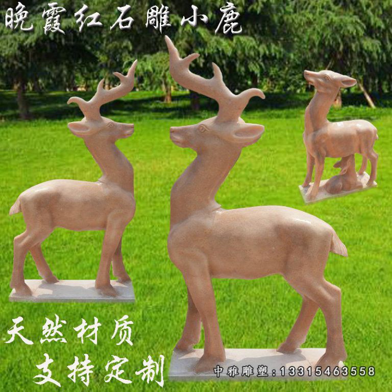 晚霞红石雕小鹿，公园动物摆件 (4)