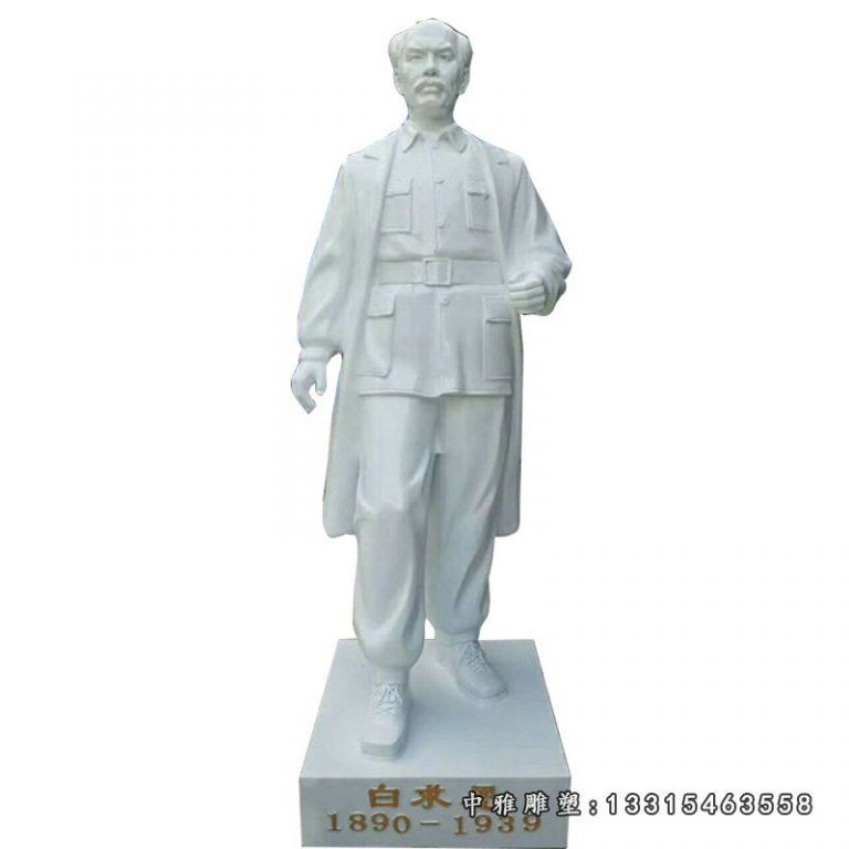 著名胸外科医师白求恩雕塑