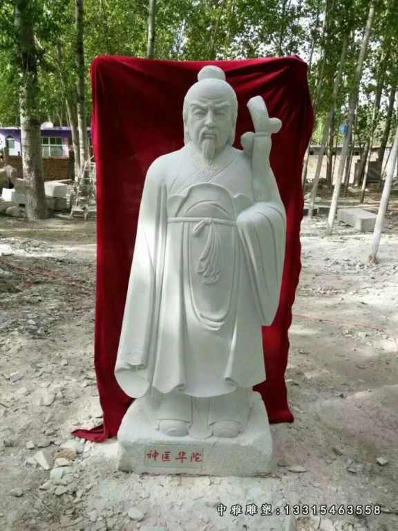 华佗石雕，汉白玉华佗石雕，人物石雕 - 副本