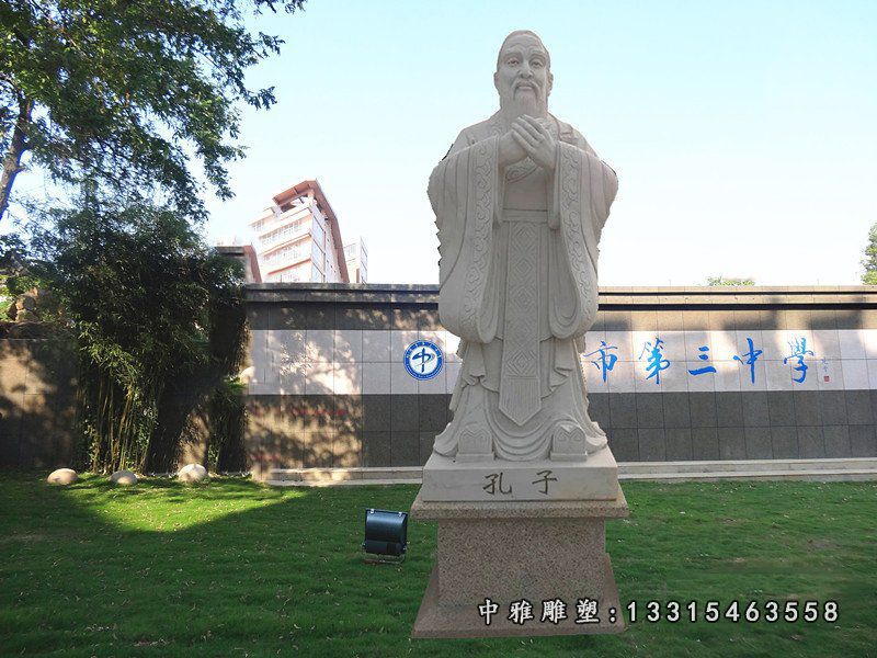 大理石孔子雕塑，古代名人石雕