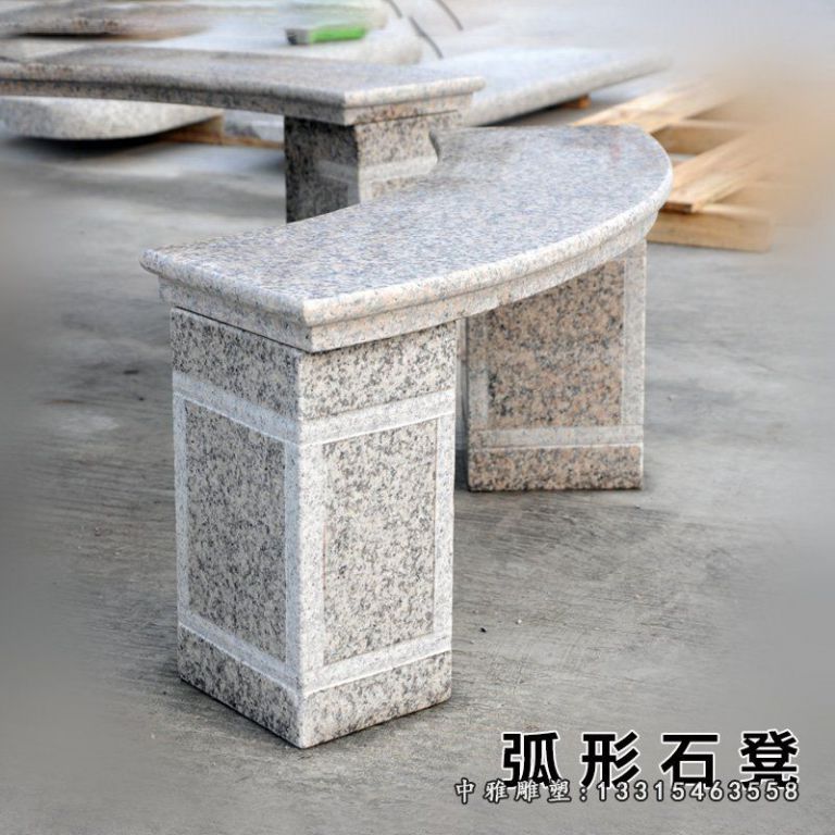 弧形石凳雕塑，公园石凳