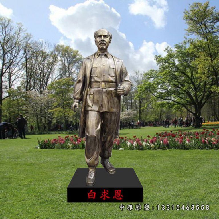 广场铜雕白求恩雕像