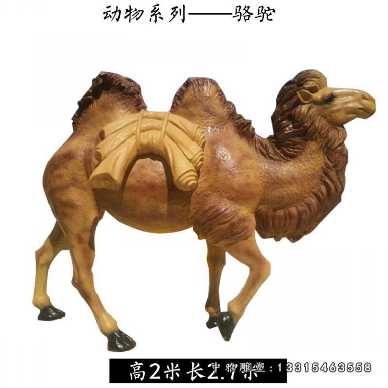 公园动物玻璃钢仿真骆驼雕塑 (4)