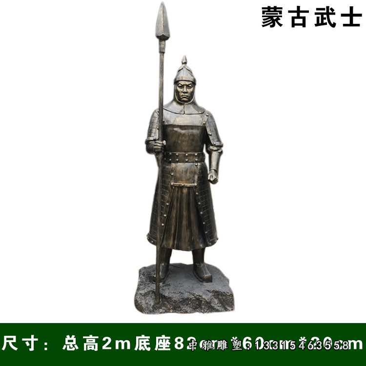 铜雕蒙古武士人物雕像 (2)