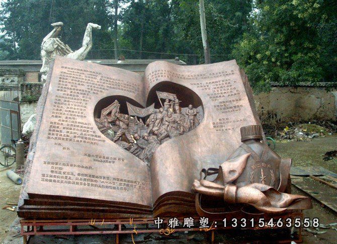 铜雕书籍，校园铜雕