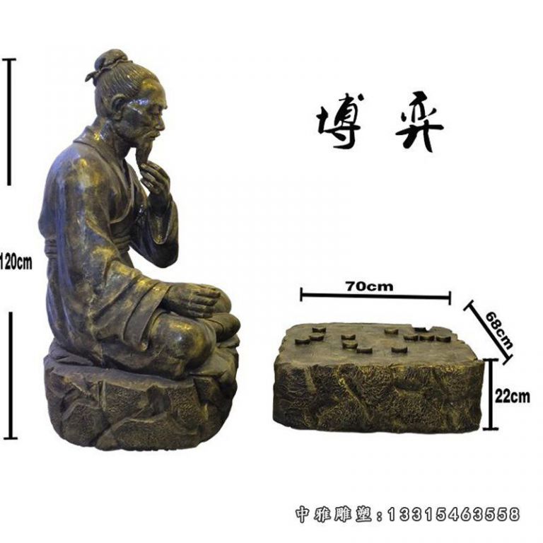 下棋博弈的古代人物铜雕
