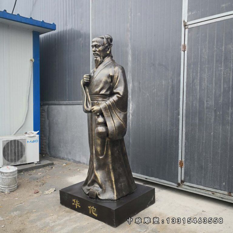 神医铜雕华佗雕塑