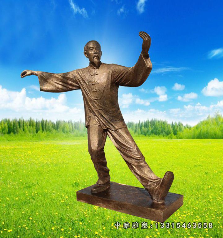 打太极人物雕塑，玻璃钢仿铜公园人物雕塑 (3)