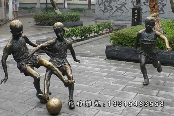 公园儿童踢球铜雕