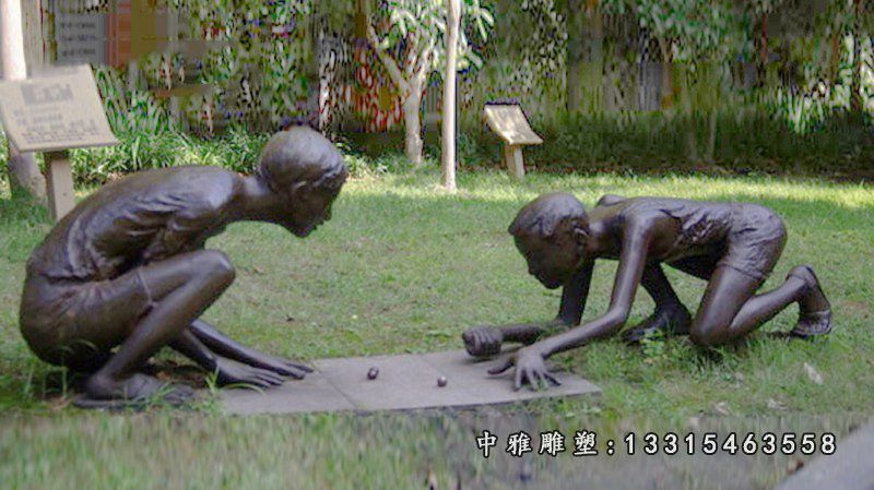 公园儿童玩弹珠铜雕