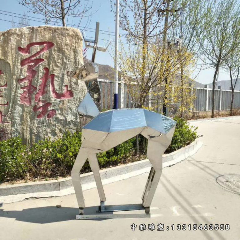 不锈钢锻造艺术梅花鹿 (2)
