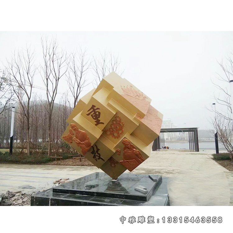 四大发明不锈钢魔方雕塑