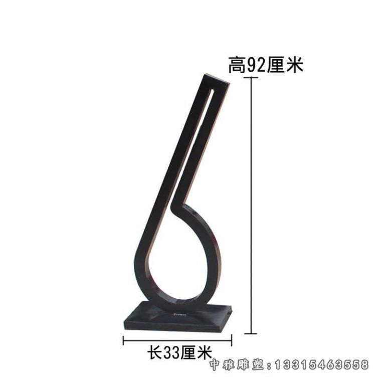 不锈钢抽象音符音乐主题雕塑 (3)