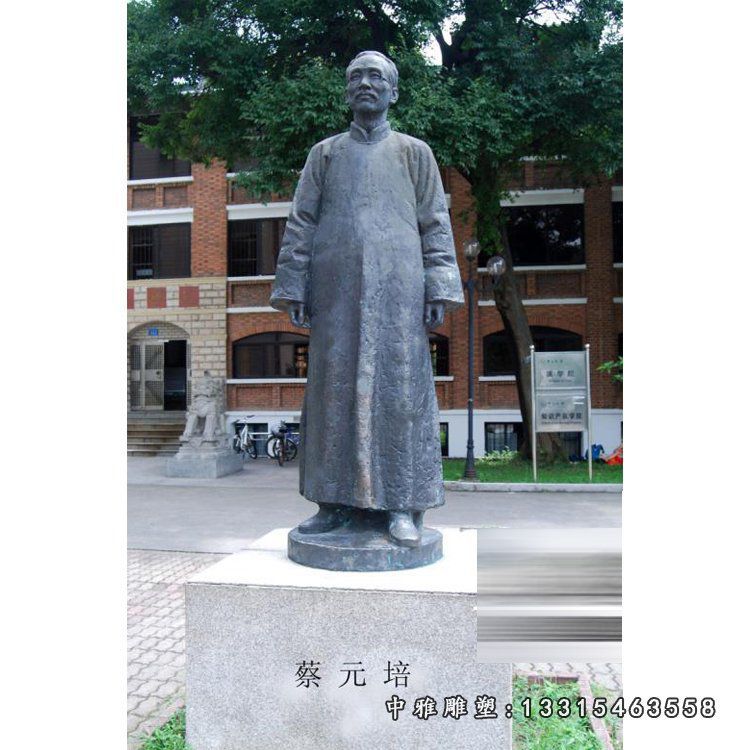 蔡元培雕塑，公园人物铜雕 (2)