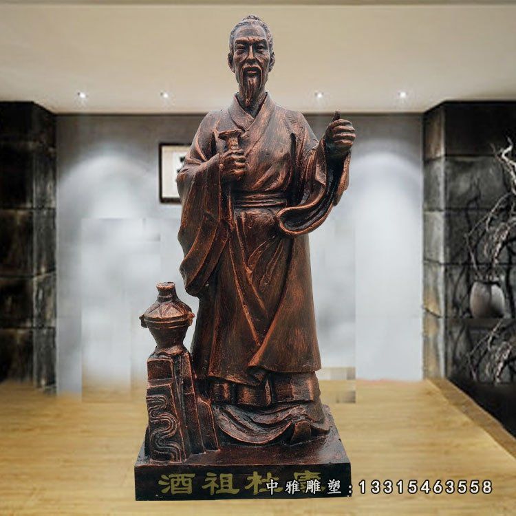 酒祖杜康雕塑，玻璃钢仿铜人物雕塑 (2)