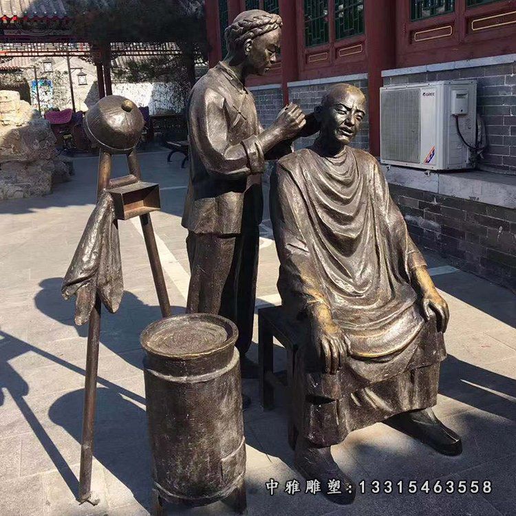 剃头人物铜雕