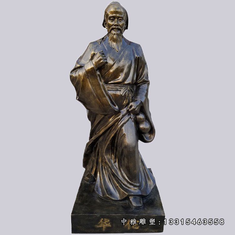 华佗人物雕塑，玻璃钢仿铜雕塑 (2)