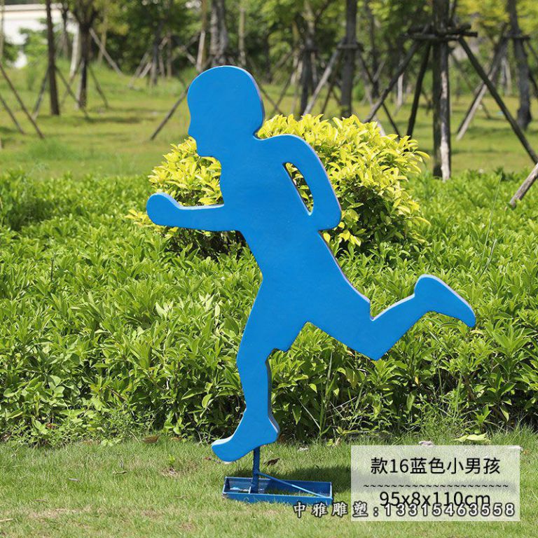 不锈钢小孩跑步人物雕塑 (2)