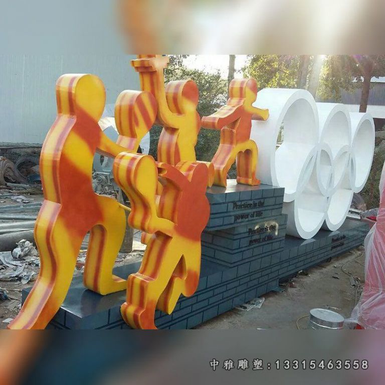 不锈钢抽象人物雕塑，不锈钢五环雕塑 (1)
