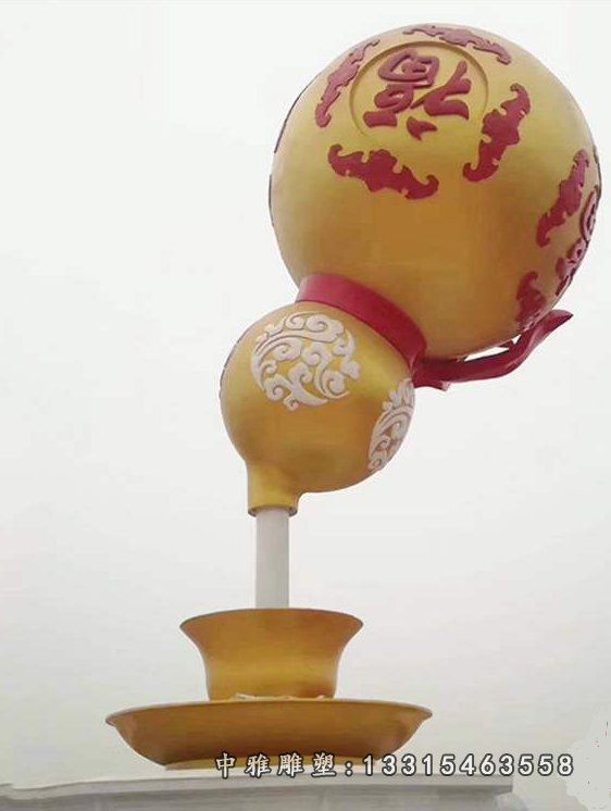 葫芦景观不锈钢摆件