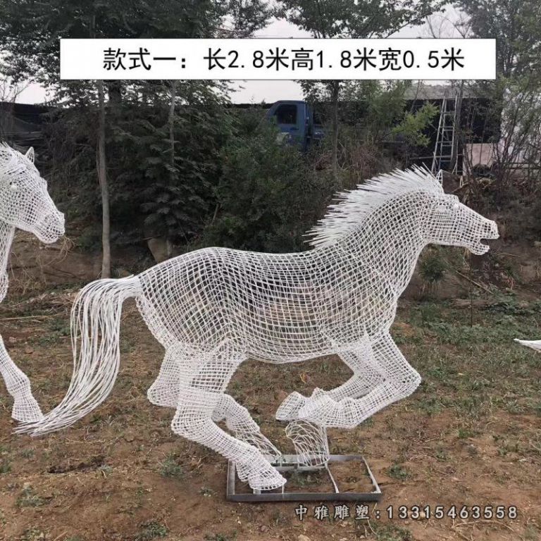 不锈钢镂空奔马雕塑 (2)