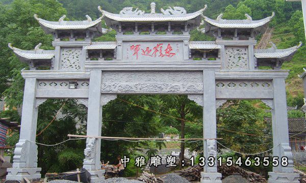 石雕村口三门牌坊