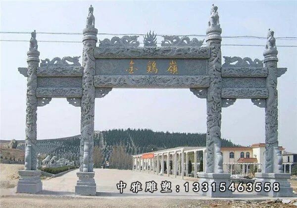 青石牌坊雕塑，大理石牌坊