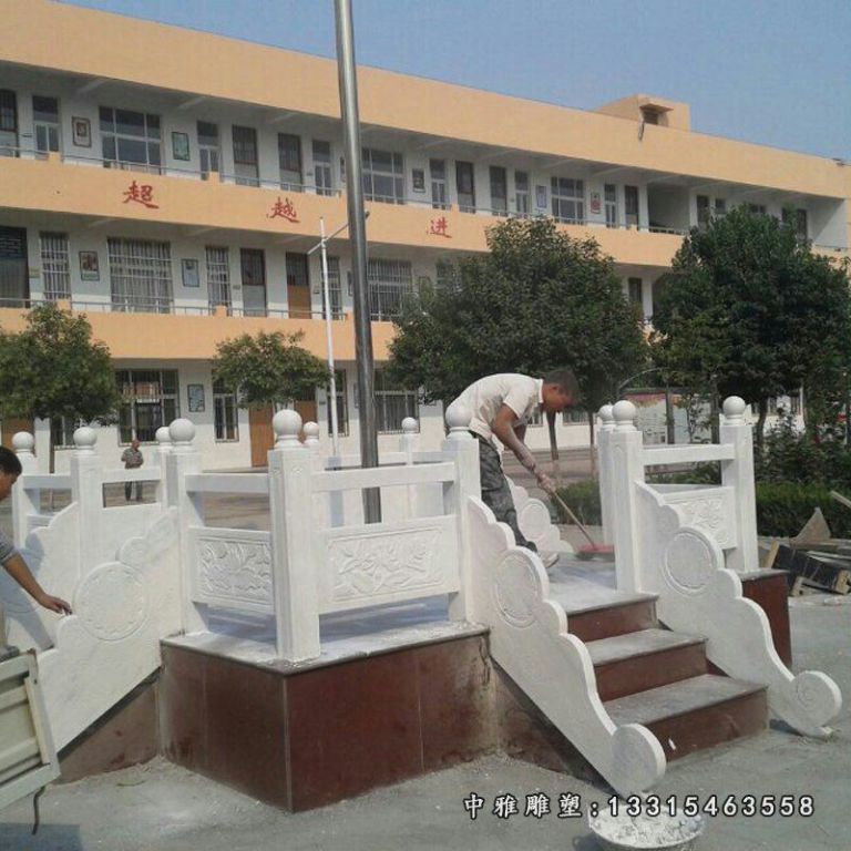石雕升旗台，汉白玉栏板石雕