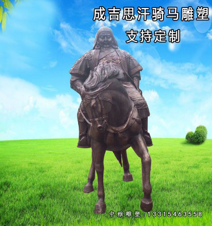 成吉思汗骑马雕塑，玻璃钢仿铜人物雕塑