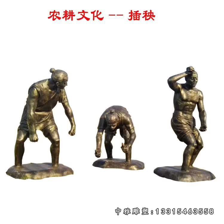 插秧人物农耕文化铜雕
