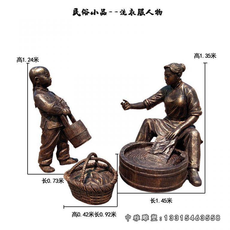 铜雕步行街洗衣服人物