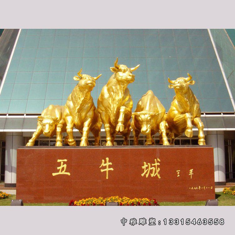 企业门口五牛铜雕
