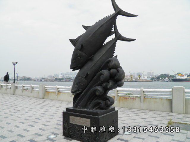 鱼戏水铜雕，公园动物铜雕