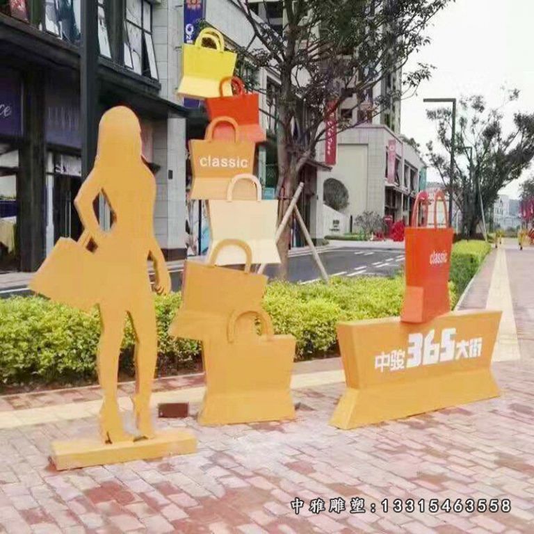 厂家定制 户外商场步行街剪影人物艺术摆件 抽象美女购物美陈雕塑12854