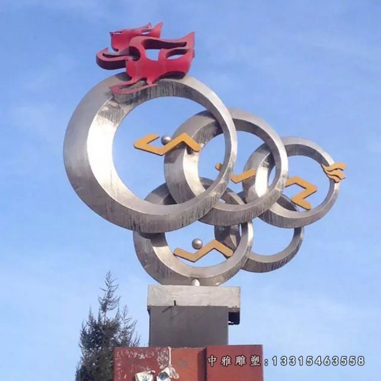 不锈钢运动五环雕塑，不锈钢抽象运动雕塑
