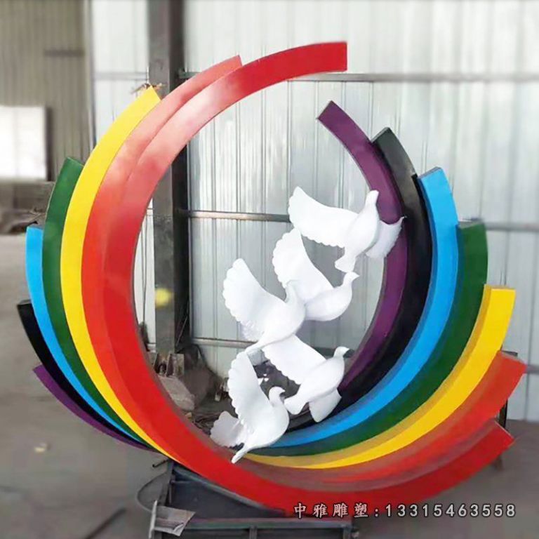 不锈钢彩虹雕塑 (3)