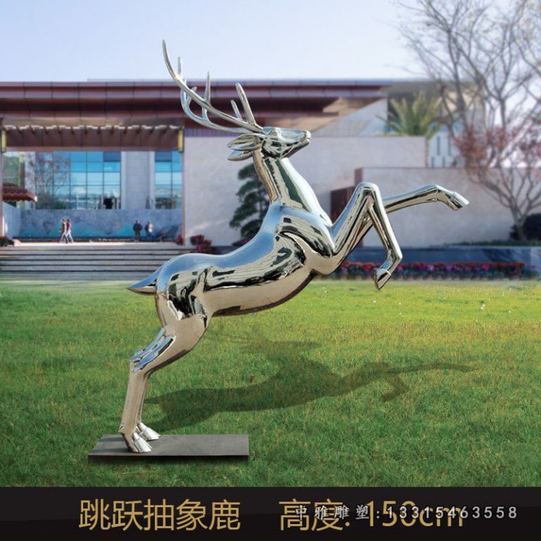 不锈钢跳跃抽象鹿