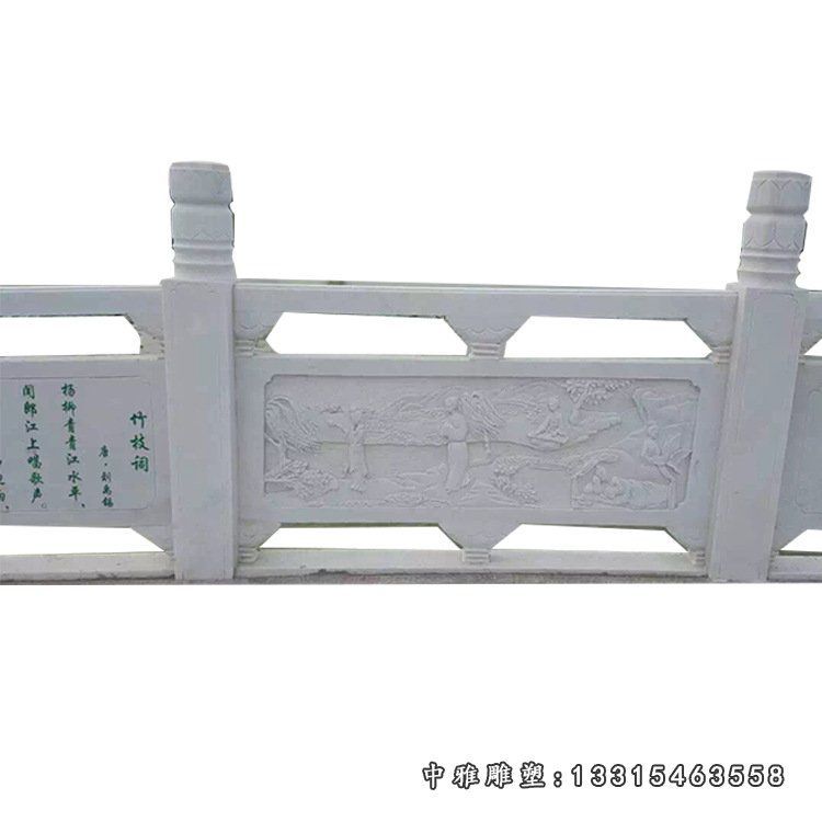 厂家直销石栏杆 汉白玉材质石栏杆 校园安全护栏石栏杆54118